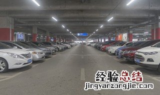 停车 技巧 最全停车技巧