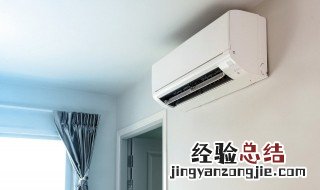 空调负离子是什么意思 空调负离子指的是什么