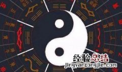 三煞是什么意思 三煞简单介绍