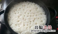 用普通的汤锅怎么煮米饭呢 用普通的汤锅怎么煮米饭