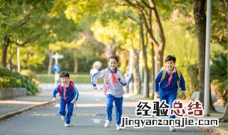 幼儿园毕业家长感言50字 幼儿园毕业家长感言例子