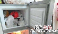 冰箱怎么样清洗的方法最好 冰箱怎么样清洗的方法