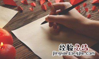 感谢信必备句子 感谢的说说