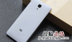 小米下拉菜单设置方法 小米下拉菜单设置方法miui10