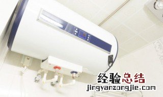 大太阳能热水器怎么清洗 太阳能热水器自己怎么清洗