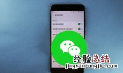 微信为什么发不了图片 微信发不出去图片解决方法