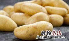 土豆长芽子了削去还能吃吗 土豆长芽子了削去还能吃吗用来烤