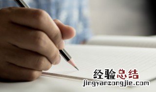 郴字的寓意是什么 郴字的寓意是什么意思