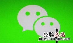 微信状态更改不了怎么办 微信状态更改不了