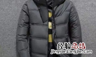 羽绒服怎么消毒杀菌 羽绒服怎么除菌