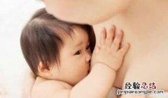 婴儿吃母乳最好吃到什么时候 宝宝吃母乳吃到什么时候最好