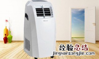 移动空调如何使用教程 移动式空调怎么用