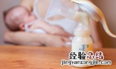 母乳放冰箱后怎么加热给宝宝吃 母乳放冰箱后怎么加热