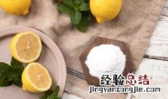 食用小苏打的用法 食用小苏打的用法和作用是什么