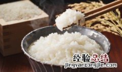 米饭能放冰箱几天 米饭能冷冻吗