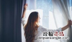 白色窗帘怎么清洗变白 白色的窗帘怎么洗