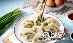 头伏吃什么馅的饺子比较好 头伏吃什么馅的饺子最好