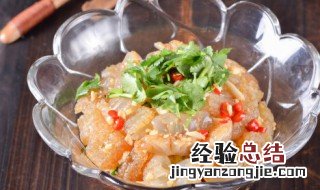 海蜇是生吃还是熟吃 海蜇是生吃还是熟吃好