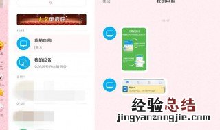 qq文件怎么发到微信 手机qq文件怎么发到微信