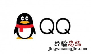 qq戳一戳怎么设置 qq戳一戳设置方法介绍