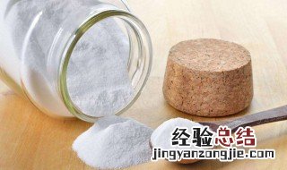 牙齿变白的10个小妙招 食用小苏打可以刷牙吗