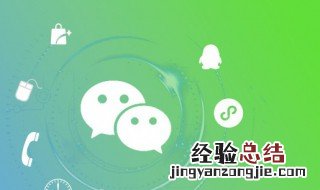 如何设置微信提示音 设置微信提示音的方法