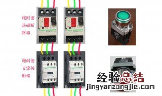指示灯按钮接线方法 这才是简单的方法