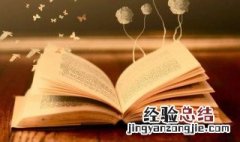 萌到炸的小仙女网名 萌到炸的小仙女网名两字