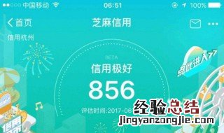 小明换了一部新手机他的旧手机可以通过支付宝回收吗 回收变现流程