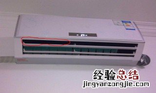 空调漏水是什么原因及解决办法 空调漏水原因及如何解决