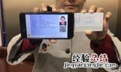 电子暂住证办理时服务处所怎么填 电子暂住证怎么办理