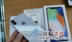 iphone循环充电 苹果循环充电是什么意思