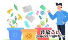 塑料属于可回收垃圾吗 废塑料回收