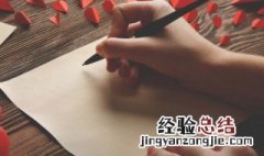 你若不惜我亦不爱什么意思 你若不惜我亦不爱的含义