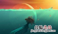 坠入星河的温柔文案 坠入星河的温柔文案英文