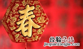 除夕快乐祝福语抖音热门文案简短 新年祝福文案抖音