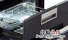 嵌入式消毒柜使用方法 嵌入式消毒柜怎么使用消毒