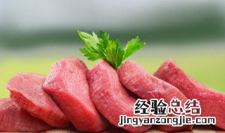 猪肉放冰箱保鲜可以放多久 猪肉放保鲜可以放多久