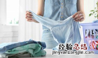 冬季衣服放久了有霉味怎么办 衣服放久了有霉味怎么办