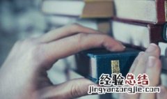 仪式感意思是什么 很有仪式感意思是什么