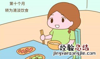 7个月孕妇吃什么好对胎儿好 孕妇吃什么好对胎儿好