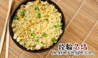 花环蛋炒饭做法窍门 蛋炒饭怎么炒蛋花