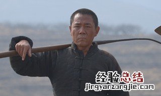 山东人的性格特点 山东人的性格和特点