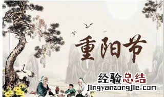 重阳节的歌曲有哪些 适合重阳节的歌曲有哪些