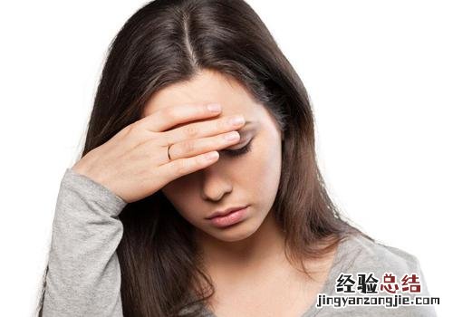 怀孕初期脾气会很暴躁吗 怀孕初期脾气会暴躁吗