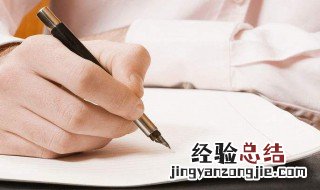 校运会加油稿 校运会加油稿3篇