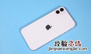 苹果的电池循环次数是什么意思啊 iphone电池的循环次数