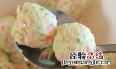 宝宝蔬菜圆子怎么做好吃 宝宝蔬菜丸子怎么做