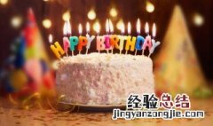 祝小侄生日快乐的句子简短 祝小侄生日快乐的句子