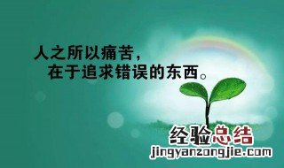 鼓励自己的霸气说说 鼓励自己的霸气说说句子